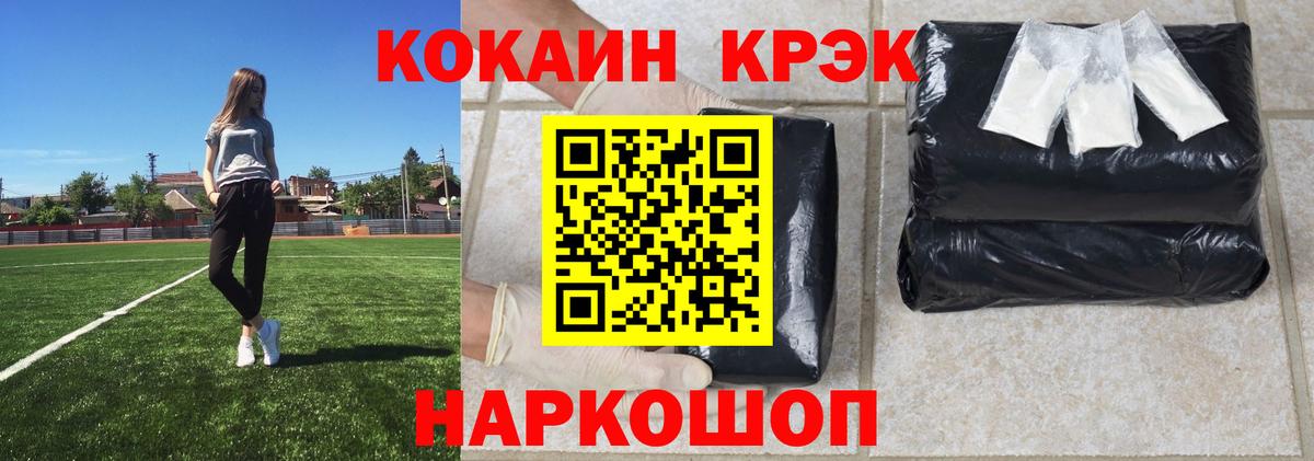 КОКАИН Перу Лесной