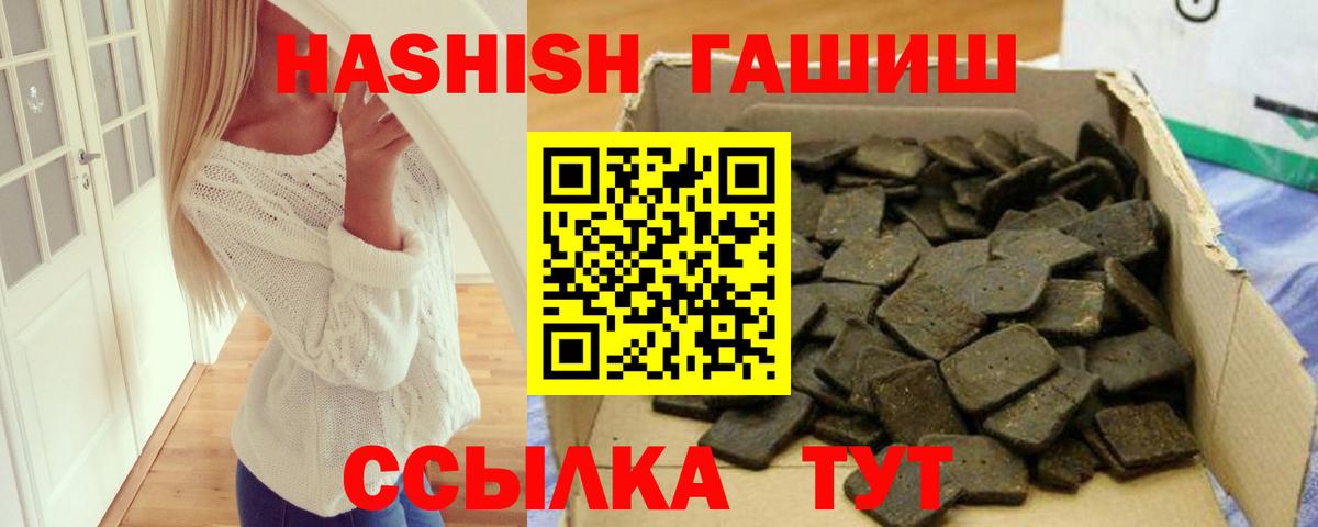 ГАШИШ VHQ Лесной