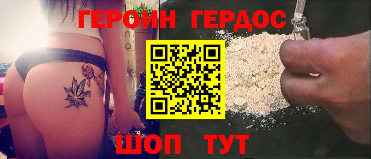 Лесной  ГЕРОИН гречка  Вход с VPN 