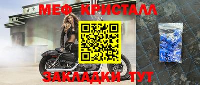герыч Кандалакша