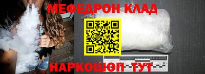 герыч Кандалакша