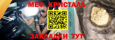 герыч Кандалакша