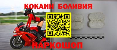 герыч Кандалакша
