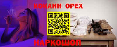 мяу мяу мука Камышлов