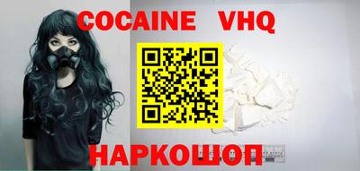 герыч Кандалакша