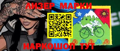 мяу мяу мука Камышлов