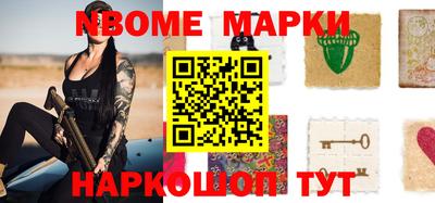 мяу мяу мука Камышлов