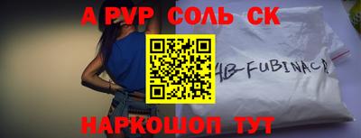 герыч Кандалакша