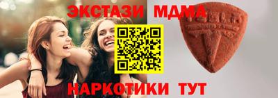 ECSTASY Канаш