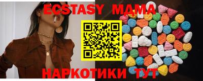 ECSTASY Канаш