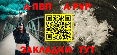 мяу мяу мука Камышлов