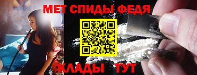 мяу мяу мука Камышлов