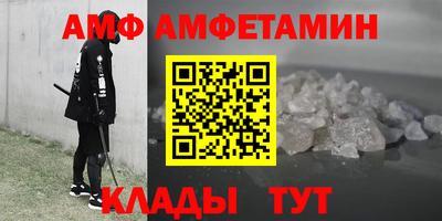 мяу мяу мука Камышлов