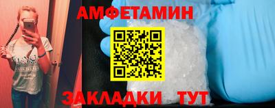 герыч Кандалакша