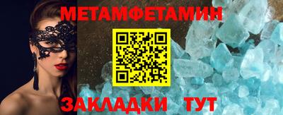 мяу мяу мука Камышлов