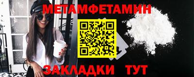 мяу мяу мука Камышлов