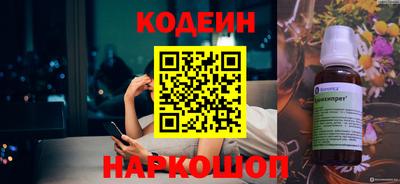 мяу мяу мука Камышлов