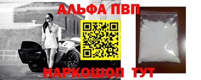 мяу мяу мука Камышлов