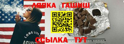 мяу мяу мука Камышлов