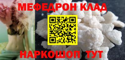 герыч Кандалакша