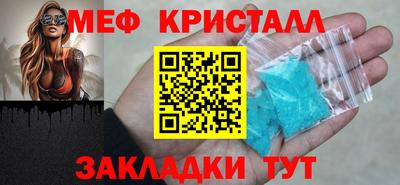 герыч Кандалакша