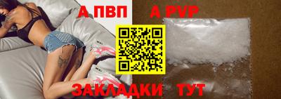 герыч Кандалакша