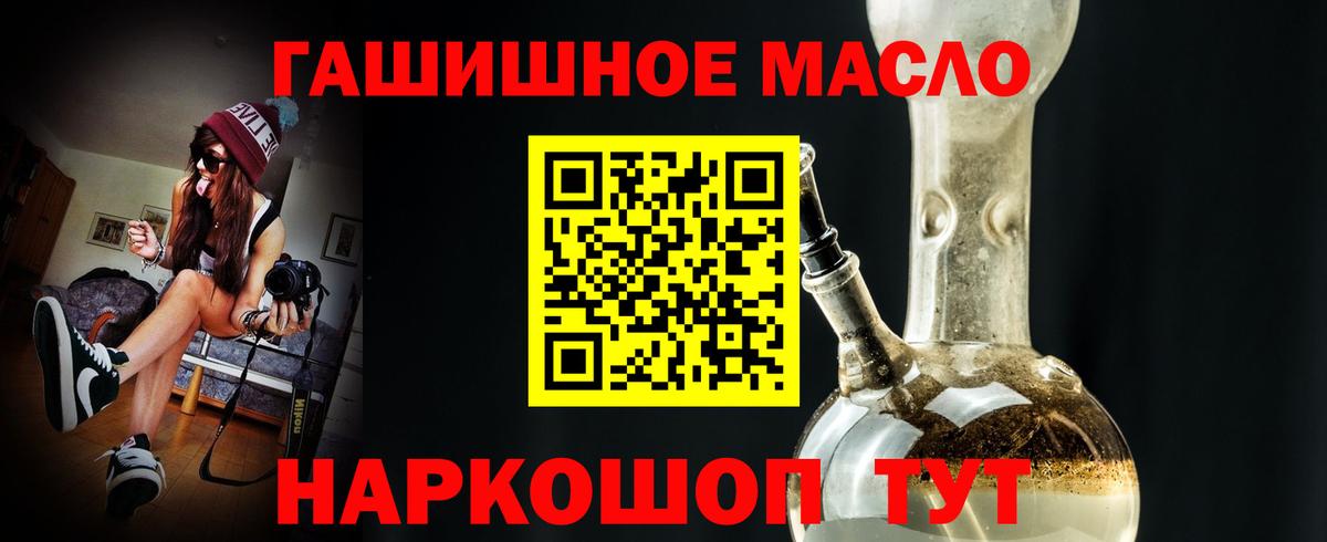 Лесной  Дистиллят ТГК жижа  Дистиллят ТГК концентрат  Вход с VPN 
