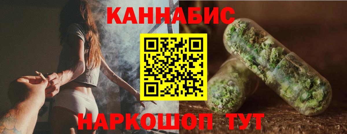 Марихуана THC 21% Лесной